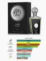 Lattafa Ta'Weel Eau de Parfum Unisex 100 ml – Fragancia Aromática y Amaderada 100% Original - details 2