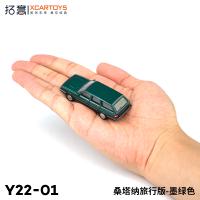Xcartoys Modelo De Coche Vintage Santana Wagon 1/64 Juguete De Metal Clásico Para Regalos Para Niños Vehículo De Carreras - details 7
