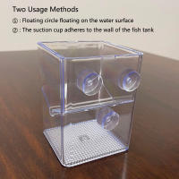 Caja De Cría De Peces Flotante En Acrílico Acuario Incubador De Hatching Accesorio Para Acuario Material Plástico - details 11