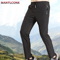 Pantalones Deportivos De Verano Para Hombres Y Mujeres Pantalones De Senderismo Al Aire Libre Secado Rápido Pantalones De Gimnasio Y Fitness Pantalones De Correr Talla M Media Estilo Recto Color Negro Verde Gris Oscuro - details 4
