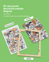 Puzzle De Madera Para Niños Con Animales 50 Gatos Panda Juguete Educativo De Dibujo Cartoon De Juego De Tablero Tangram - details 6