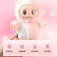 Muñeca De Peluche Con Ojos Que Cambian 1:1 Para Bebés Juguetes Lindos De Conejo Y Ardilla Para Niñas Regalo De Vacaciones - details 1