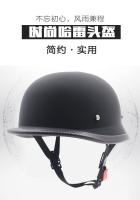 Casco De Motocicleta Retro Aleman Para Verano Aprobado DOT Y GB Medio Casco Unisex Peso 0.8kg Para Cruce En Carretera Y Motocicleta Harley - details 0