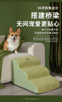 Escaleras Para Perros Pequeños Y Ancianos Antideslizantes Rampas De Subida Almohadilla De Coral Lavable Eco-amigable Escaleras De Subida Para Cama Alta - details 1