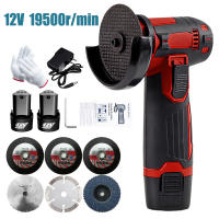 12V Mini Angle Grinder with Rechargeable Lithium Battery Cordless Polishing Machine Diamond Cutting With Accessories - details 9