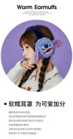 Kawaii Stitch Ajustables Gorros Plegables De Invierno Calienta Orejas Juguete Accesorios De Moda Para Niños Y Niñas Regalo De Navidad - details 1