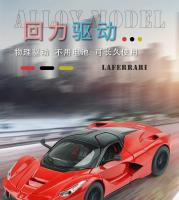 Coche De Juguete De Aleación Ferraris Laferrari FXX K a Escala 1:22 Para Coleccionistas Y Niños Sin Batería Modelo De Coche Diecast Maisto A391 - details 5