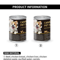 Latas para perros / Comida húmeda para perros - Puré nutritivo de carne (375g)--La versión nueva y la versión antigua se enviarán al azar. - details 4