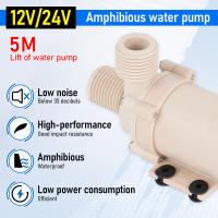Bomba De Agua Solar DC 12V/24V 5M Para Agua Caliente Motor Sin Escobillas De Alta Presión Resistente a Altas Temperaturas Para Riego - details 0