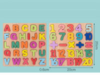 Puzzle De Madera Para Niños Juguete Montessori De Alfabeto Números Y Formas Para Bebés De 1 a 2 3 Años Juego Educativo Temprano - details 13