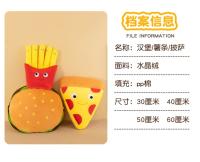 Muñeco De Peluche Creativo De Papas Fritas Y Hamburguesa Para Decoración De Parejas Regalo De Cumpleaños Para Niñas Y Niños - details 7