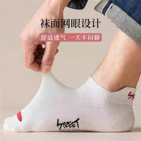 Calcetines De Pies Bajo Para Hombre 5 Pares Set Verano Moda Color Sólido Con Letras Malla Elástica Transpirable Desodorante - details 1
