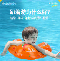Anillo de natación para niños Swimbobo, diseño de fruta naranja, bolsa de red transpirable, anillo para axila para bebés de 0 a 3 meses - details 3