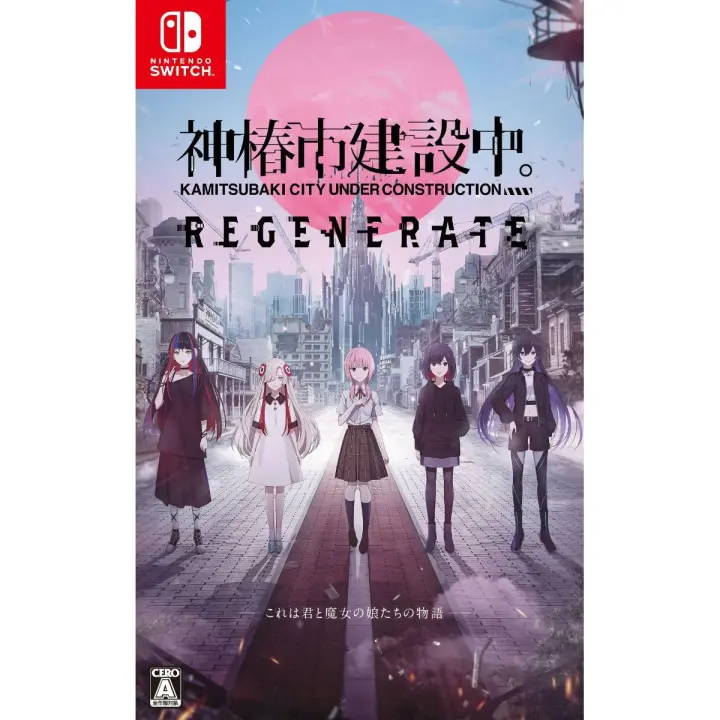Kamitsubaki City Regenerate - Juego SWITCH - 1