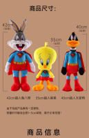Muñeco De Peluche Warner Bugs Bunny Serie Aniversario Cosplay Superman Peluches Anime Muñeco De Peluche De Dibujos Animados Para Adultos Y Niños Material De Peluche Relleno De Algodón PP - details 5