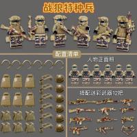 Figura De Juguete SWAT Militar Con Camuflaje Fantasma Fuerzas Especiales Bloques De Construcción Para Niños Decoración Para Casa - details 3