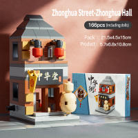 Bloques De Construcción De Callejón De La Ciudad Con Valor De Colección Modelo De Arquitectura Tradicional China Regalos Para Fiestas Y Cumpleaños Para Niños Y Adultos - details 9