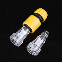 1PC Conector De Agua Para Máquina De Limpieza a Alta Presión Karcher Compatible Con Modelos K2 K4 K5 Conexión Filtro De Agua - details 6
