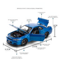 Modelo De Coche Nissan Skyline GTR R34 1:24 Con Sonido Y Luz Coche De Acción De Aleación Juguete De Metal Para Niños C342 - details 2