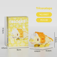Bloques De Construcción Micro-Partículas DIY Juguete Creativo De Tiempo Libre Dinosaurio Pequeño Ornamentos De Animal Bloques De Construcción Para Adultos - details 11