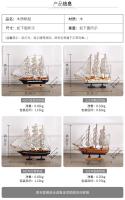 Modelo De Barco De Madera Sólida De Lujo Y Creativo Adorno Retro Para El Hogar Decoración De Arte Hecho a Mano Figura De Madera Para Decoración Del Hogar - details 5