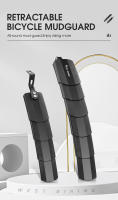 Guardabarros Plegable Para Bicicleta WEST BIKING Universal MTB Road Bike Mudguard Set Accesorios De Ciclismo Ajustable - details 0