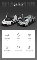 Coche Deportivo Diecast 1:24 Escala Veneno Modelo De Juguete Metálico Con Luces Y Sonido Puertas Abiertas Absorción De Choques Regalo De Colección - details 1