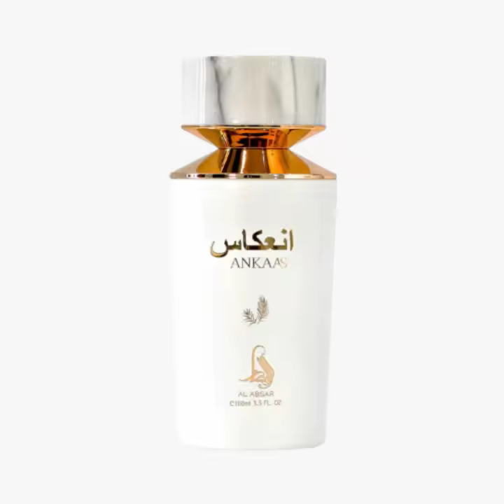 Ankaas al absar - 1