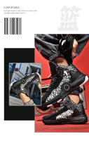 Zapatos De Baloncesto Para Hombre Antideslizantes Casual High-Quality Sneakers Deportivas De Entrenamiento De Microfibra Para Hombre Y Mujer - details 24