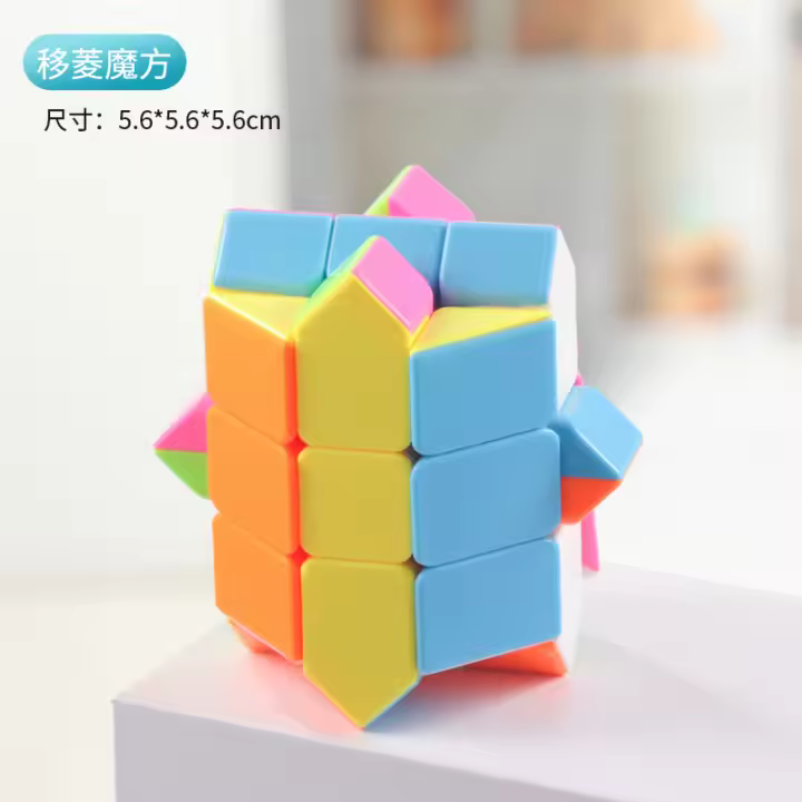 Cubo Mágico Smooth Y Rápido Cubo Profesional Juguete Antiestrés Puzzle Rotativo Para Niños Material Plástico Origien China - 1