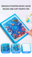 Libro De Dibujo Con Agua Mágico Montessori Juguete Educativo Temprano Reutilizable Libro De Colores Sensorial Para Niños Mayor De 14 Años - details 0