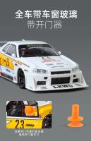 Modelo De Coche Nissan GTR R34 Skyline S15 Modificado a Escala 1:24 Con Sonido Y Luz Juguete Educativo Para Niños Regalo De Cumpleaños Coleccionable - details 10