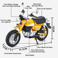 Honda Monkey Motocicleta De Aleación 1/12 Juguete De Modelado De Metal Con Suspensión Delantero Y Trasero Para Niños Regalo De Cumpleaños - details 2