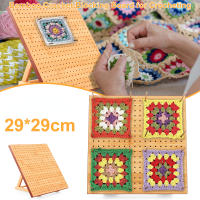 Tablero De Bloqueo De Crochet De Madera De Bambú Ajustable Reutilizable Para Grannysquare Tamaños 9.8/11.4 Pulgadas - details 0