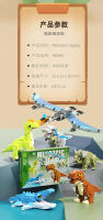 Bloques De Construcción De Dinosaurios Jurásico Con 6 Tipos Tyrannosaurus Rex Triceratops Pterodactylosaurus Juguetes De Montaje Para Niños Regalo - details 5