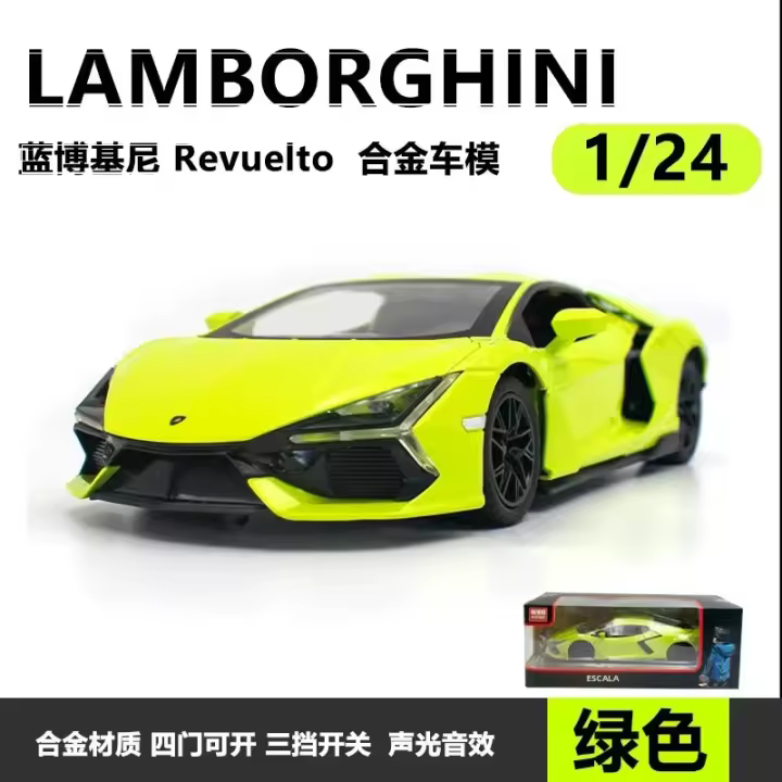 Lamborghini Nuevo Torbellino Audiovisual Coche Modelo Revival Juguete Para Niños Decoración Colección Regalos Cumpleaños - 1