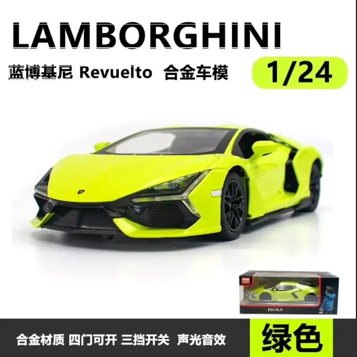 Lamborghini Nuevo Torbellino Audiovisual Coche Modelo Revival Juguete Para Niños Decoración Colección Regalos Cumpleaños - 1