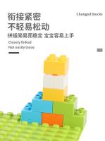 Juego De Construcción Creativo Para Bebés Con Bloques De Tamaño Grande Y Partículas Colores Clásicos Y Básicos De Plástico ABS Juguetes DIY Regalos De Navidad - details 6