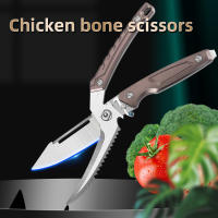 Tijeras De Aves Desmontables Multipropósito De Acero Inoxidable Tijeras De Carne Resistentes Para Pollo Y Cocina - details 5