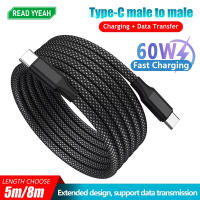 Cable De Carga Rápida PD 60W Con Hilo Tejido Para iPhone 15 pro MAX Huawei Samsung Xiaomi OPPO Tipo C a Tipo C Longitudes Varias 3M 5M 8M 10M - details 0