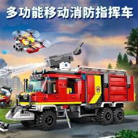 Juego De Construcción Para Niños 502PCS Ciudad Serie Unidad De Comando De Incendio Rescate Camión De Bomberos Modelo Móvil Juguetes Para Niños Regalos Para Niñas Y Niños - details 5