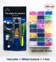 Kit De Botones De Resina Plástica T5 Con Herramienta De Presión De Botones Y Clip De Cierre Rápido Para DIY Costura - details 12