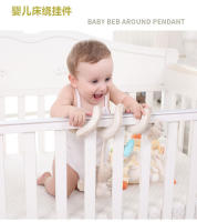 Bonita cama de peluche para bebé con juguetes para bebés de 0 a 1 años, campana colgante para cama. - details 0