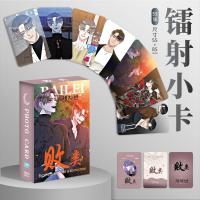 Juego De 55 Tarjetas Lomo Laser HD Para Cosplay Regalo Tarjetas De Foto Manhwa Coreano Nueva Colección De Arte De Japón - details 4