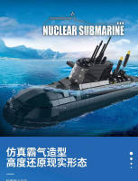 Bloques De Construcción De Submarino Estratégico Nuclear Tipo 094 Militar Para Niños Juguetes Educativos Regalos Para Chicos - details 0