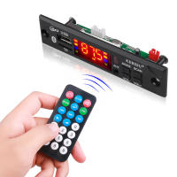 Decodificador De MP3 12V Con Pantalla Color Bluetooth Inalámbrico Para Automóvil USB TF FM Radio Módulo De Reproductor MP3 - details 3