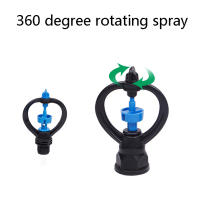 Riega Rotatorio De Jardín 360 Grados Para Pequeñas Áreas 1/2 3/4 Pulgada Suministros De Riego De Jardín Y Granjas - details 2