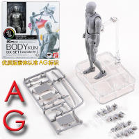 Figura De Acción Coleccionable PVC Gris Body Kun / Body Chan Alta Calidad Con Poses Juguetes Para Adultos Recomendado Para 14+ - details 0