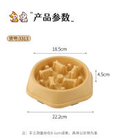 Tazas Para Perros Con Alimentador Lento 1.5 Tazas Adecuado Para Pequeños Y Medianos Raza Juego De Mastodón Para Comedores Rápido Alimentador Lento Para Perros - details 1