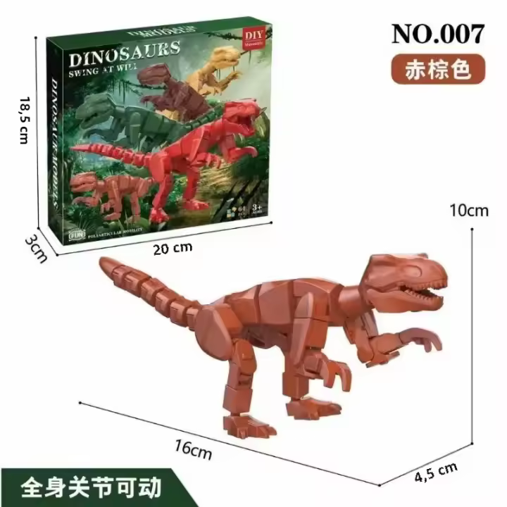 Muñeco De Dinosaurio Movible 3D Impresión Juguete Creativo De Relieve Para Niños Modelo De Ornamentación De Bolsa - 1